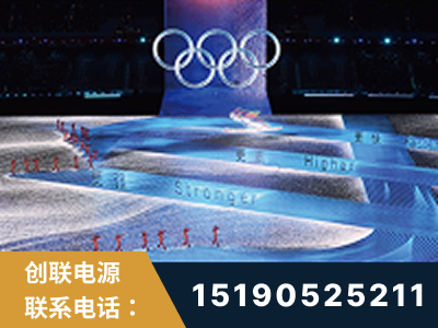 高安-2022北京冬奥会
